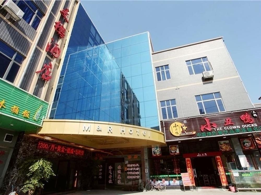 M.R Hotel Guangzhou Exterior photo
